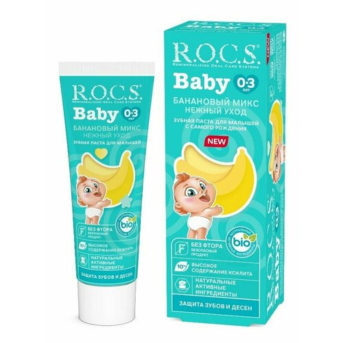 ROCS BABY PRO Зубная паста для малышей rocs baby зубная паста для малышей душистая ромашка 45 гр 2 штуки в упаковке