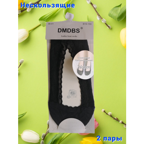 Подследники DMDBS, 2 пары, размер 36-41, черный женские махровые носки от dmdbs
