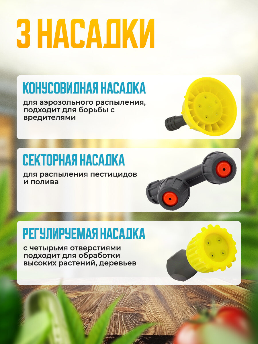 Изображение Аккумуляторный садовый опрыскиватель 12л