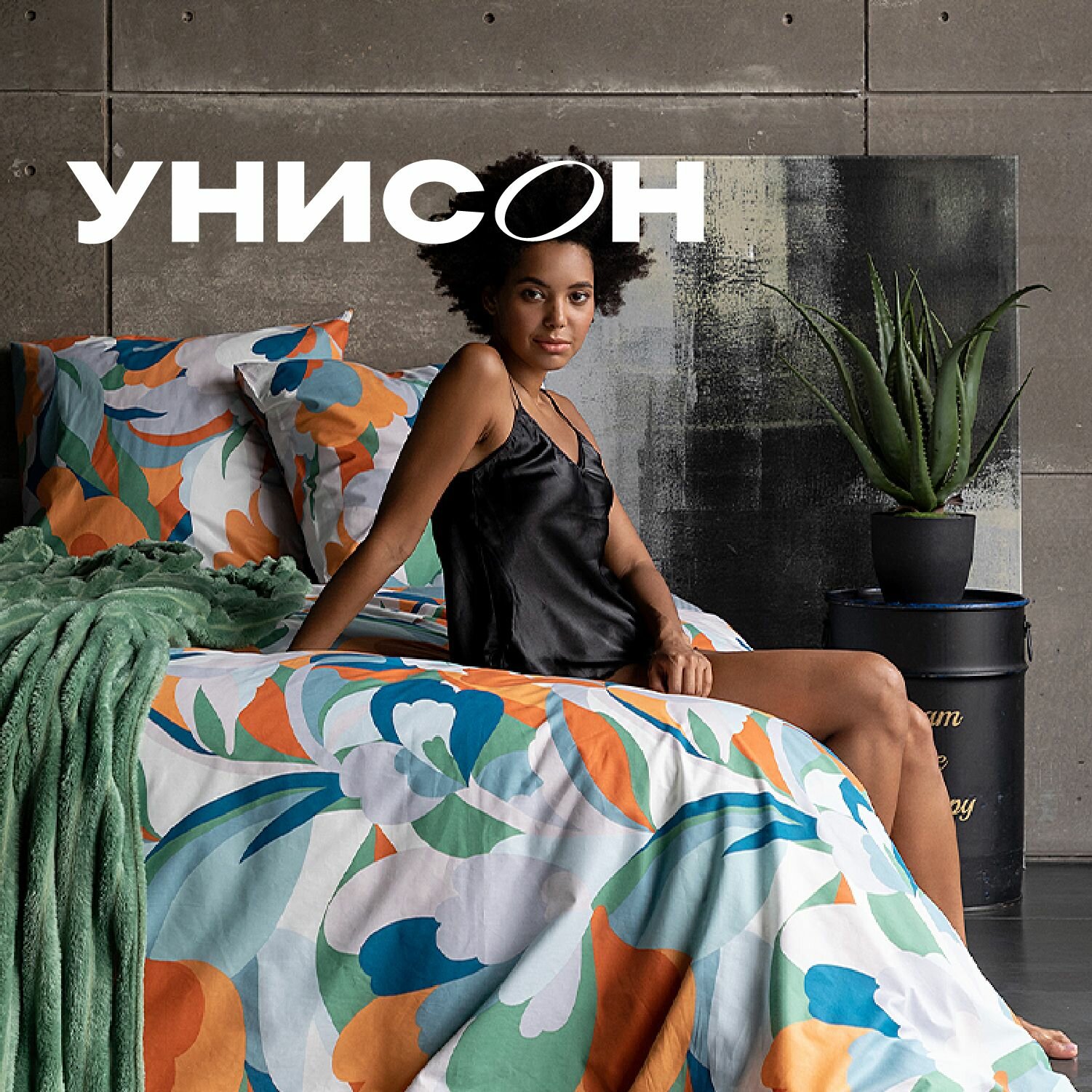 фото Комплект постельного белья Унисон 2х спальный, Перкаль, Хлопок, наволочки 70x70, с евро простыней / Постельное белье 2 спальное Danza estiva 24440-4/15259-3