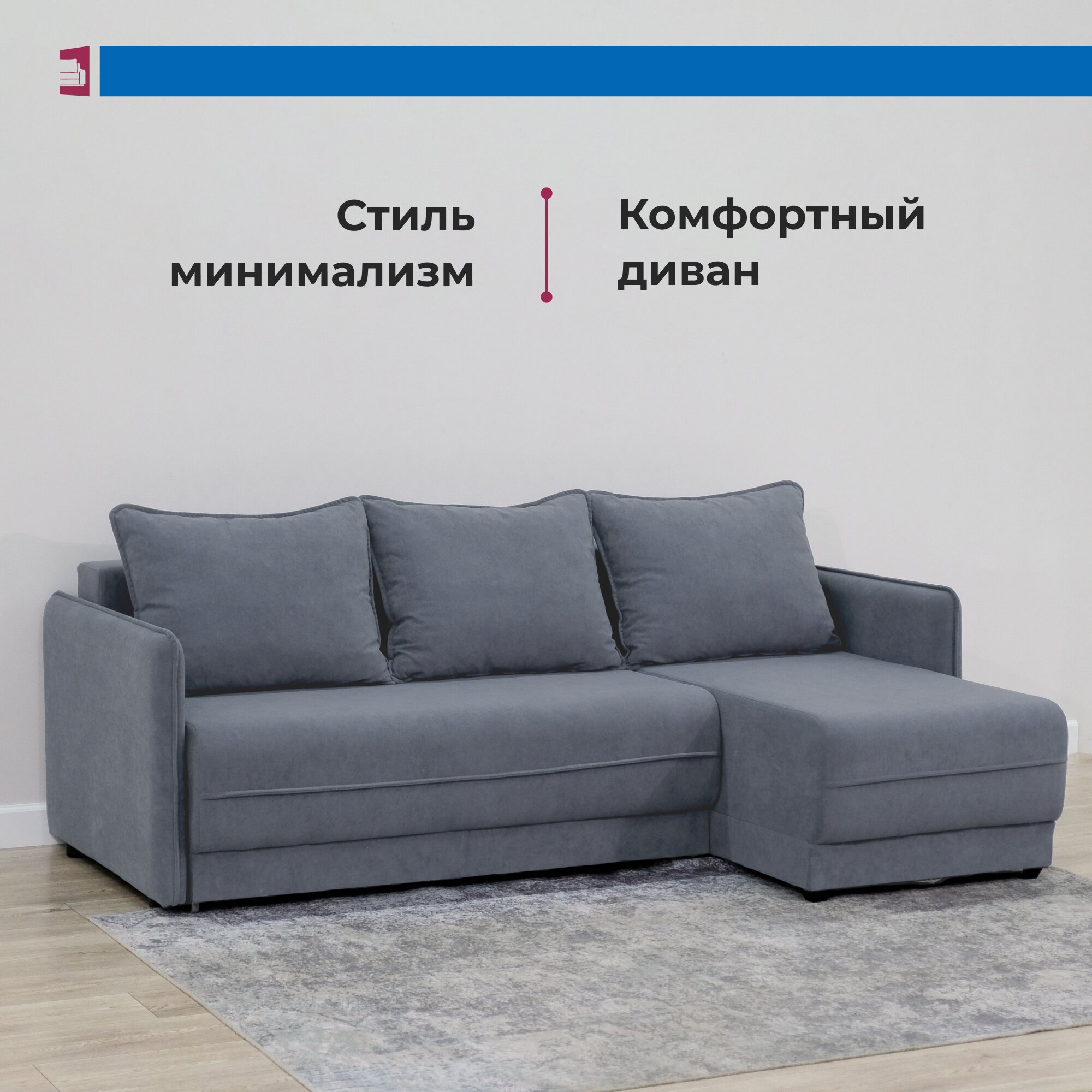 “Серый” раскладной универсально-угловой диван “Оскар”, двуспальный диван трансформер Еврокнижка, современный стиль, mebelrus