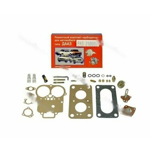 Ремкомплект карбюратора 2105-20 полный
