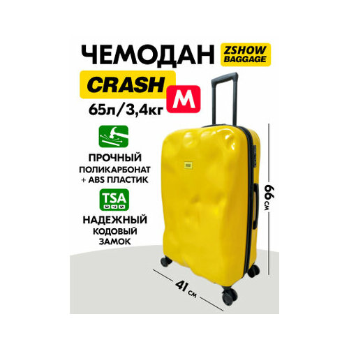 Чемодан ZShow, 65 л, размер M, желтый чемодан mfreedomyellowchemodan 65 л размер m желтый
