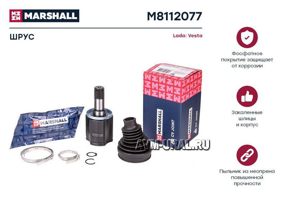 MARSHALL M8112077 ШРУС ВАЗ 2180 Lada Vesta (КПП 21807) внутренний Marshall