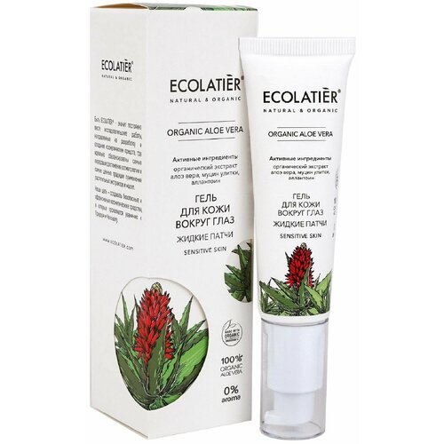 Ecolatier Гель для кожи вокруг глаз Жидкие патчи Organic Aloe Vera 30мл 875₽
