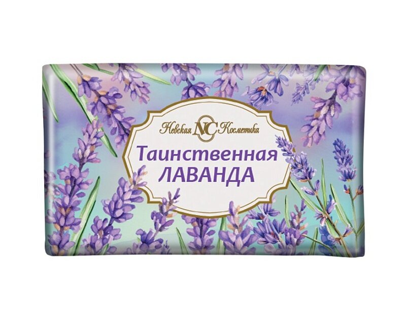 Изображение Мыло туалетное Невская Косметика Таинственная лаванда, 180 г