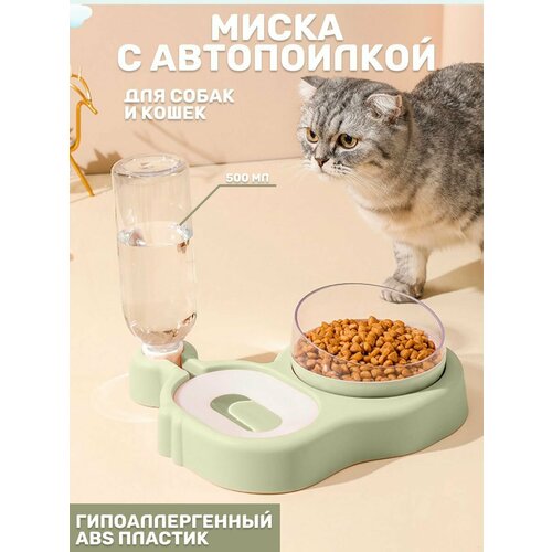 Кормушка для кошек и собак с автопоилкой 1200₽