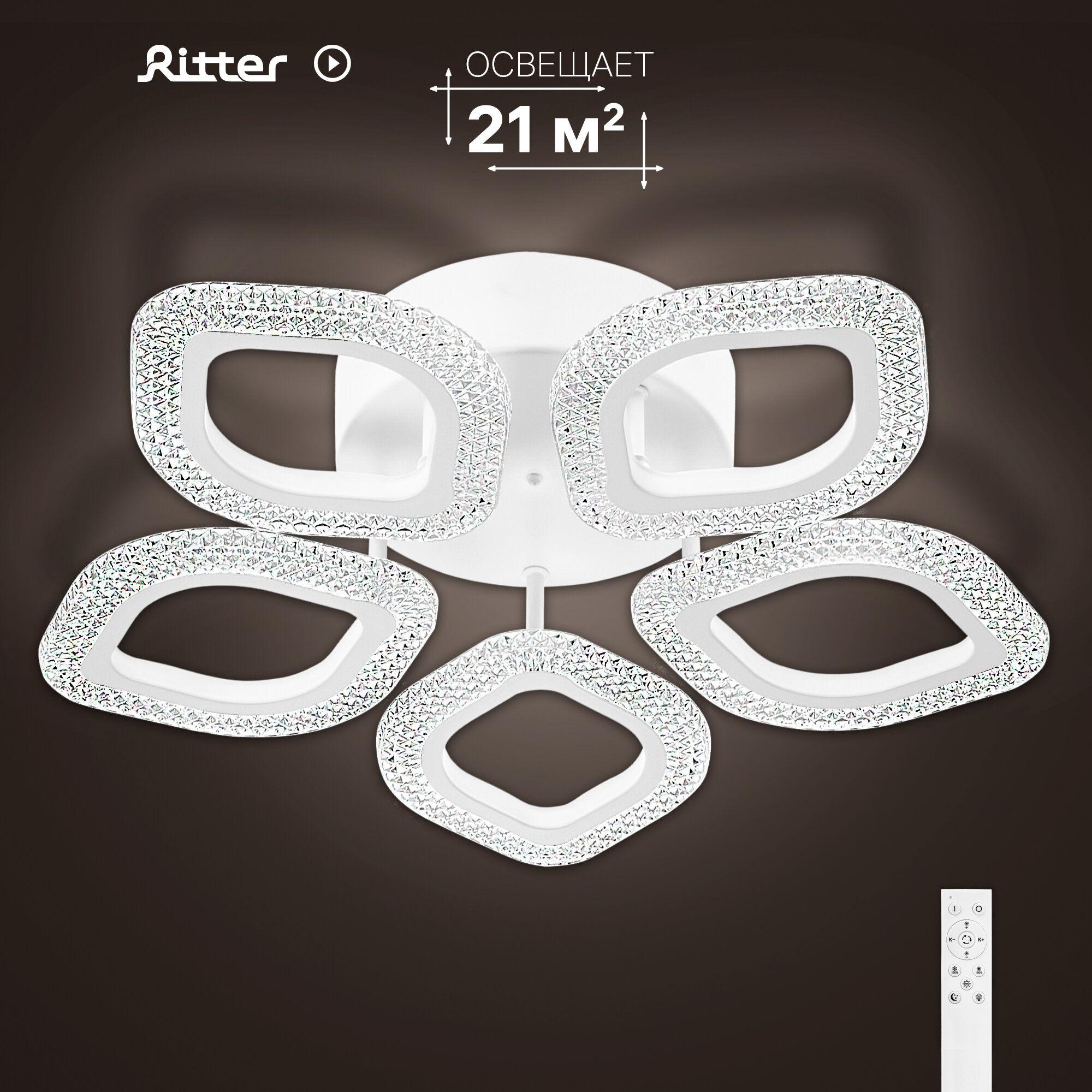 фото Люстра потолочная светодиодная с пультом Ritter LOSANGA, 68Вт, до 21кв. м, цвет белый, 52925 9