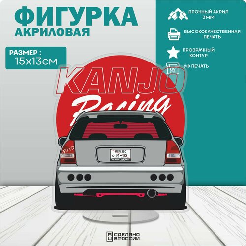 Акриловая фигурка Kanjo CIVIC 273₽
