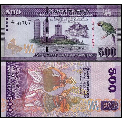 шри ланка 5 рупий 2014 г 75 лет банку цейлона Шри-Ланка 500 рупий 2010 (UNC Pick 126)