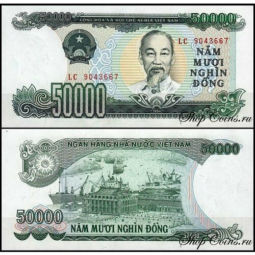 Купюра Вьетнам 50000 донг 1994 (UNC Pick 116)