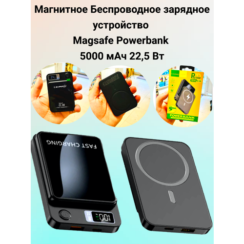 Магнитное Беспроводное зарядное устройство Magsafe Powerbank 5000 мАч 22,5 Вт