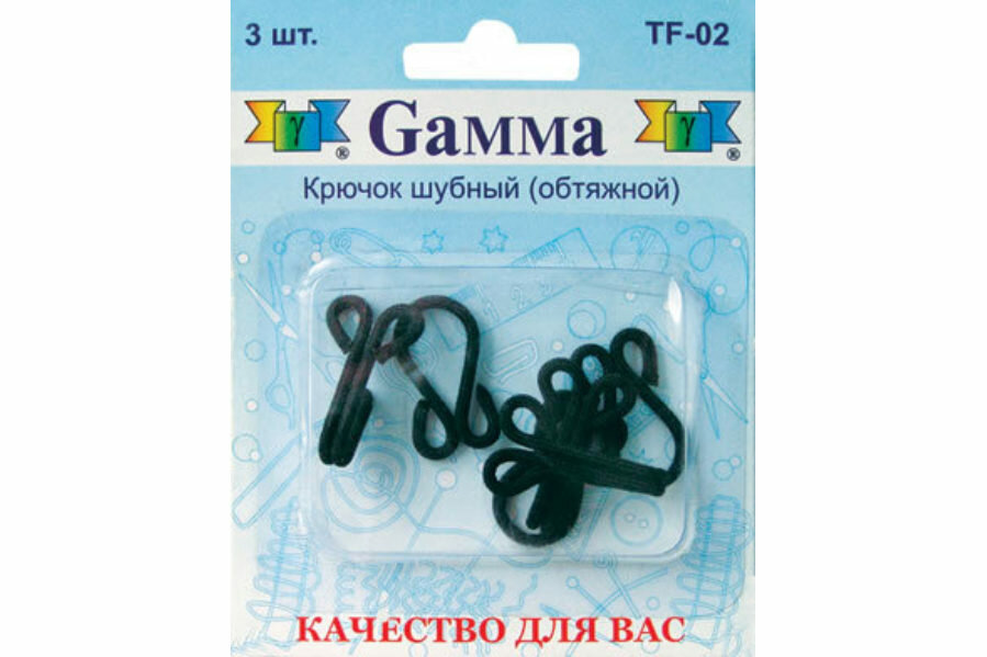 Крючки шубные обтяжные Gamma, черный, 3шт, 1шт