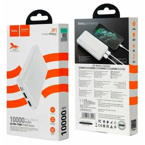 Портативный аккумулятор HOCO J91 21A 10000 мАч 1750₽