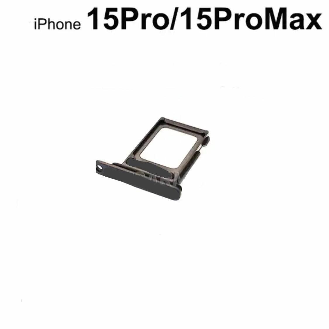 Держатель сим-карты для Apple iPhone 15 Pro / iPhone 15 Pro Max (синий)