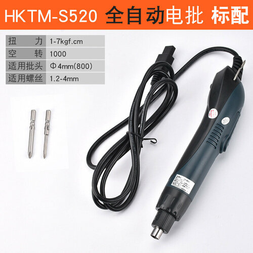 Автоматическая электрическая отвертка AMBRUS MBU 3813₽