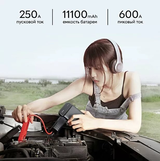 Пуско-зарядное устройство 70Mai Jump Starter Midrive, 600А, встроенный аккумулятор 11.1Ач — фото 1