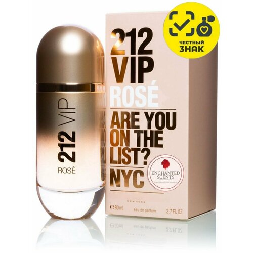 Парфюмерная вода 212 VIP Rose ENCHANTED SCENTS\212 вип роза\80мл. туалетная вода enchanted scents 212 sexy men 212 секси мэн 100 мл