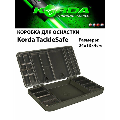 коробка для оснасток carphunter tackle safe на магнитах 243 130 37мм Коробка для оснастки KORDA Tackle-Safe
