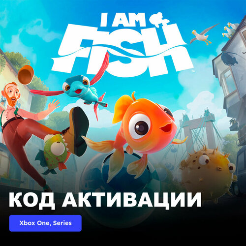 Игра I Am Fish Xbox One Xbox Series XS электронный ключ Турция 1489₽