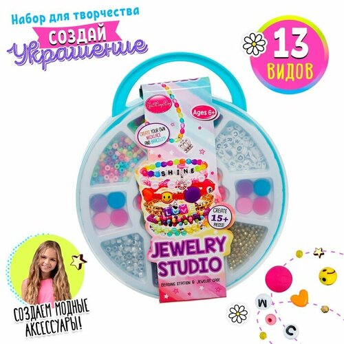 Набор для бисероплетения Мои украшения в чемодане 1137₽