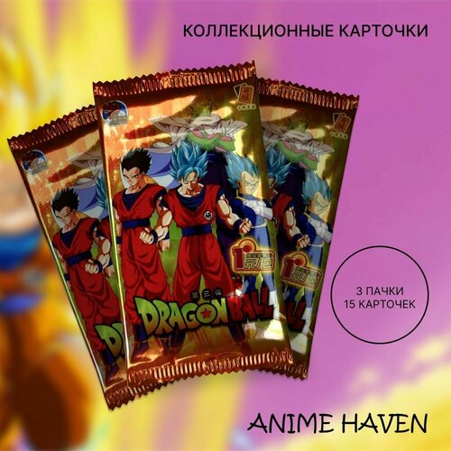 Коллекционные карточки аниме Dragon Ball/ Драгонболл/ Драконий Жемчуг коллекционные карточки аниме dragon ball драконий жемчуг синяя обложка 3 пакетика