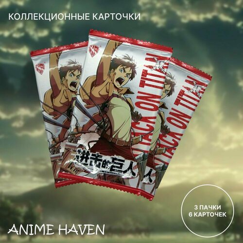 Карточки аниме Атака Титанов / Attack on Titan чехол для iphone 14 каждому своё атака титанов аниме anime