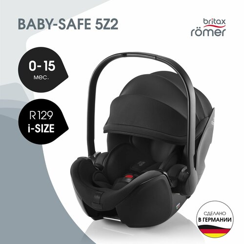 Автокресло автолюлька переноска для новорожденных 0+ Britax Roemer BABY-SAFE 5Z2 Space Black