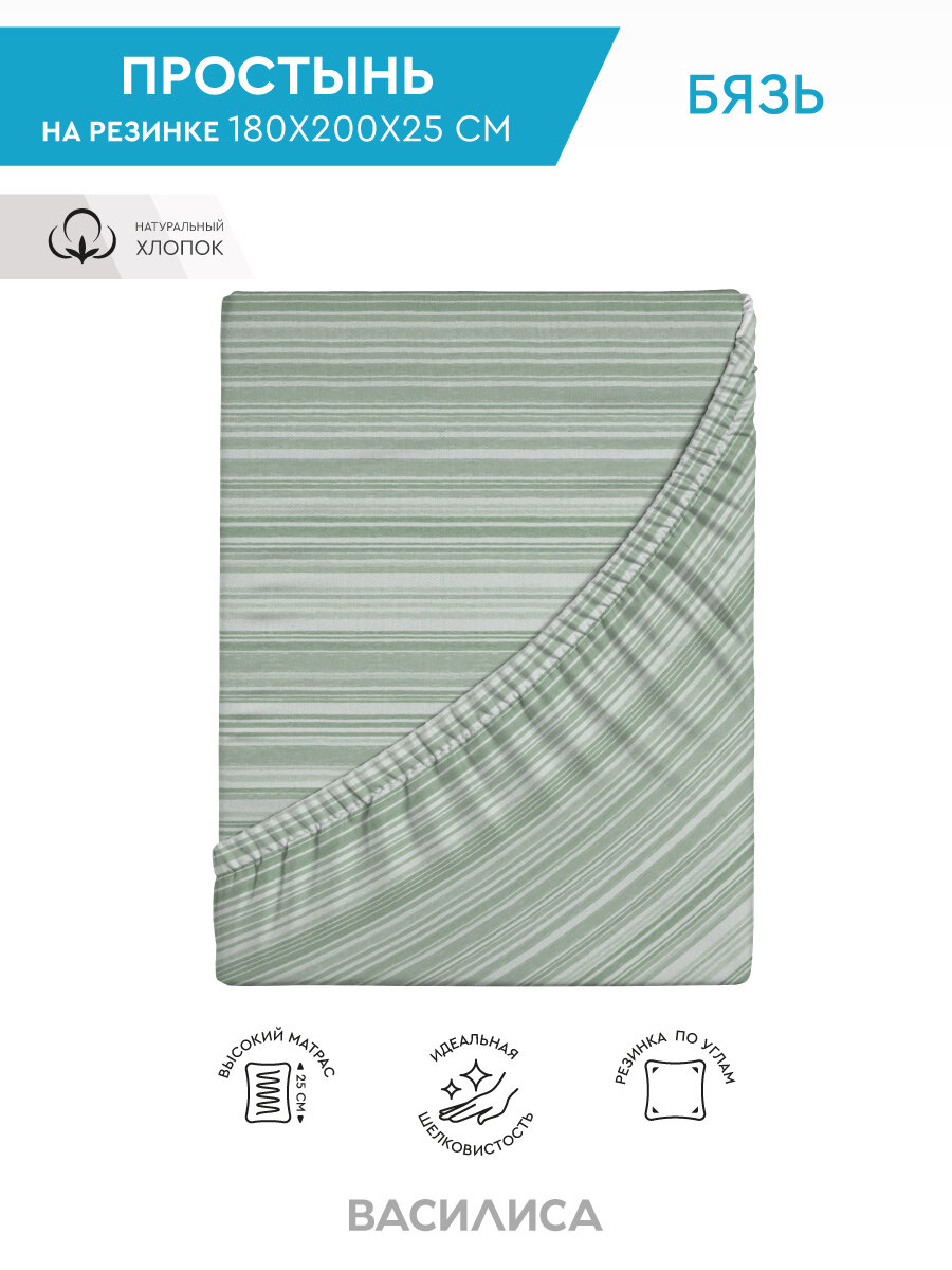 фото Простыня "Василиса" Евро, Бязь, Ботаника