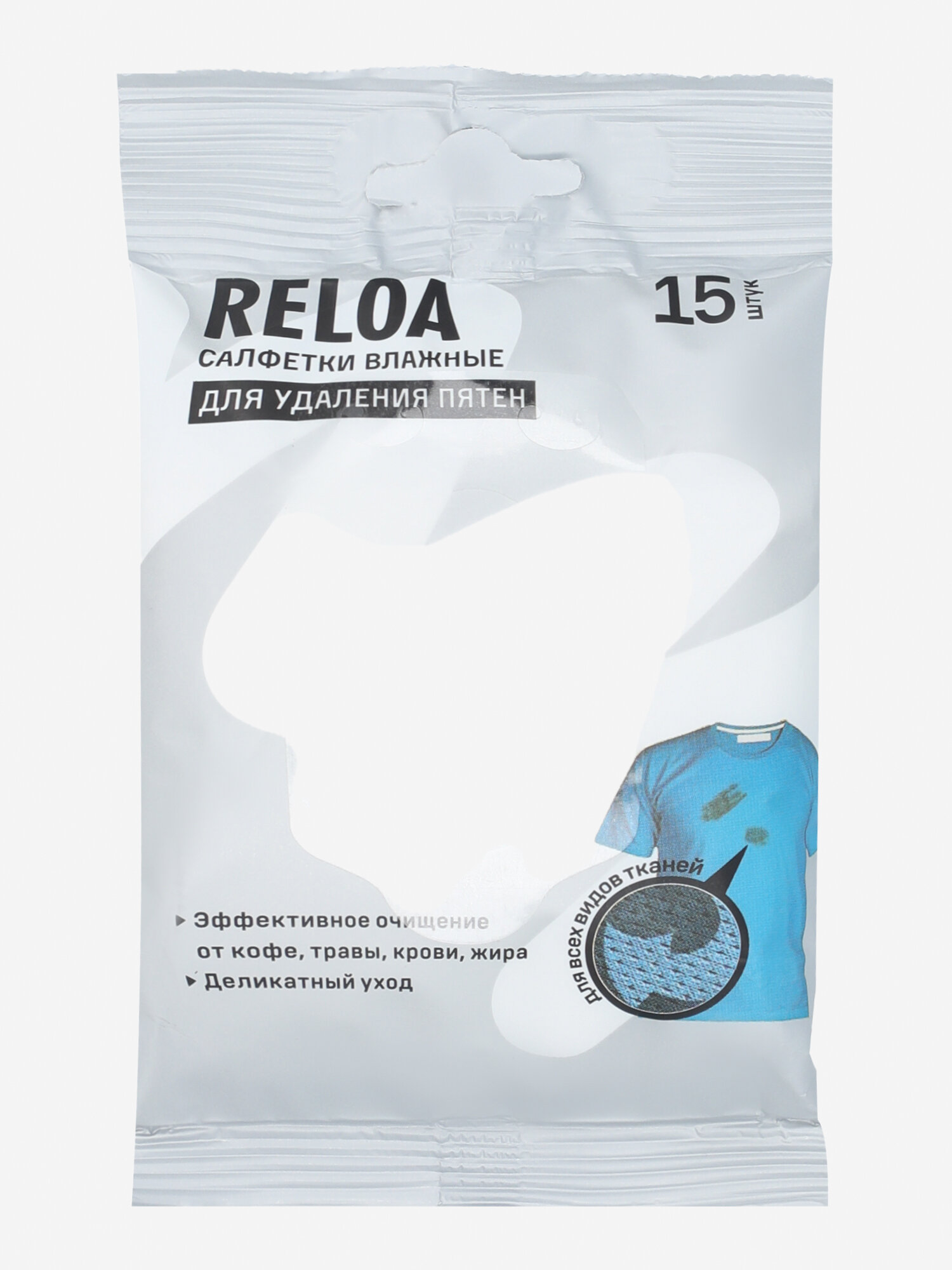 Влажные салфетки для одежды Reloa Мультицвет; RU: Б/р, Ориг: one size