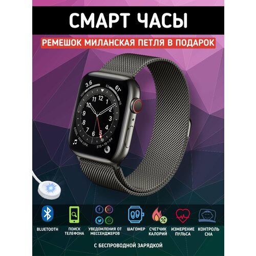 Умные смарт часы фитнес браслет черный 160500₽