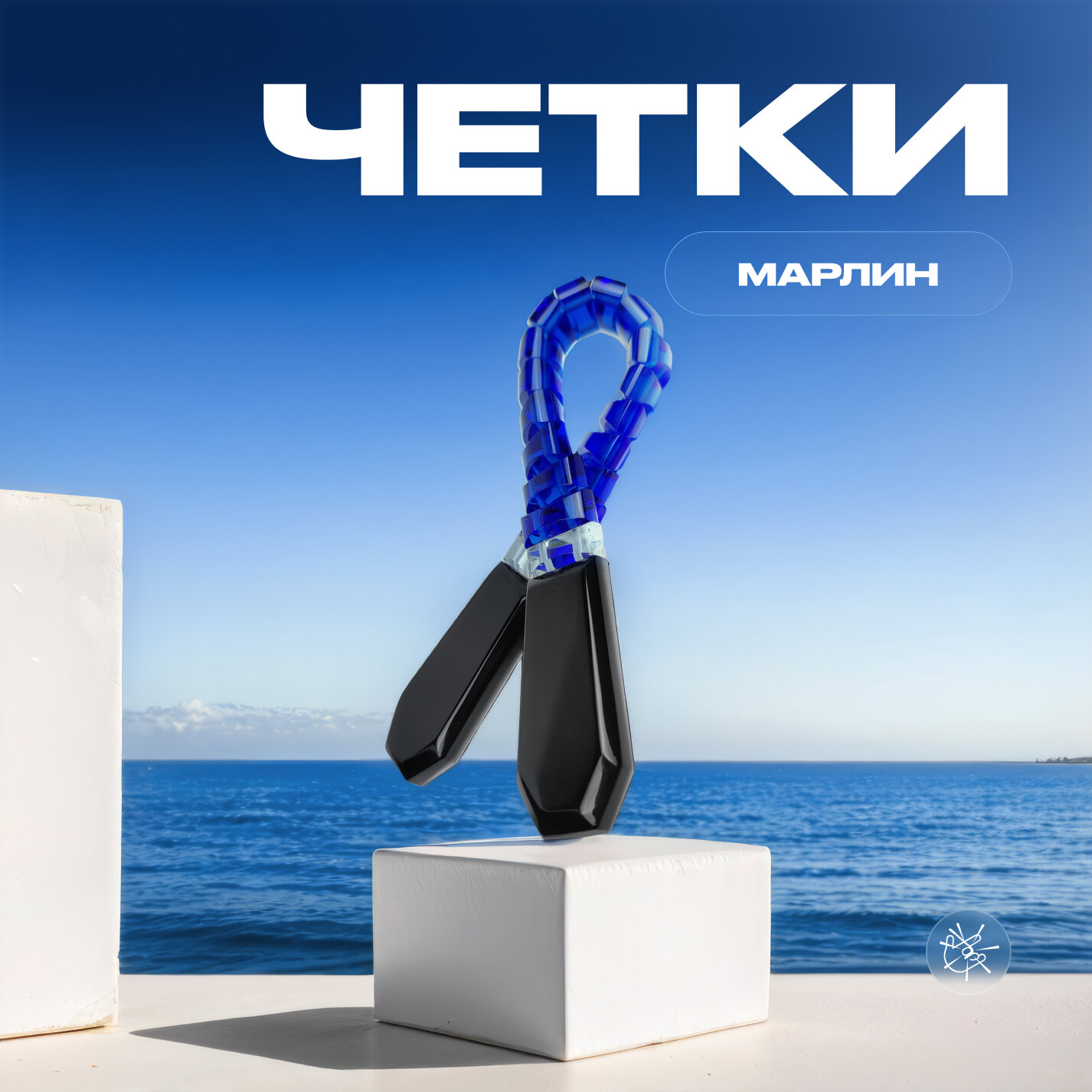 Четки Chetki handmade 