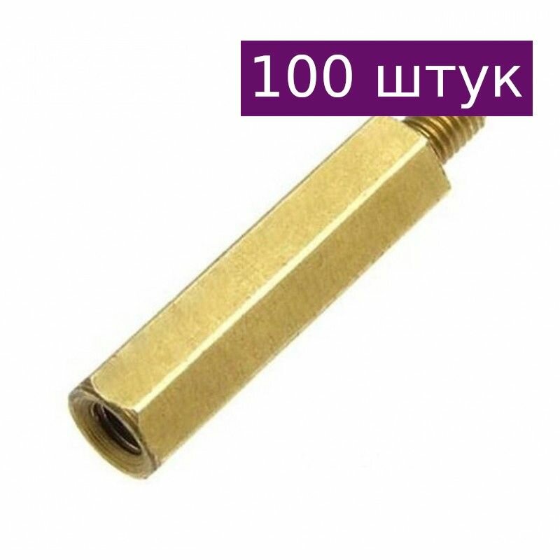 Стойка для п/плат PCHSN-25, 100 шт.
