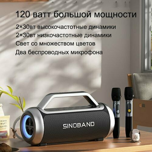 Портативная беспроводная Bluetooth колонка XDOBO Sinoband 120W 2 Микрофона 14999₽