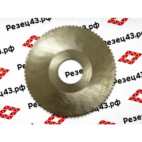 Дисковая отрезная фреза 100х16 2 Р6М5 мел зуб 402₽