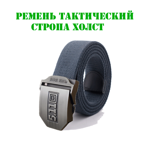 фото Ремень todastyle для мужчин и женщин, размер xl, серый