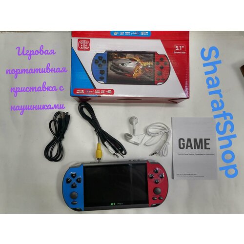 Игровая портативная приставка с наушниками 1722₽