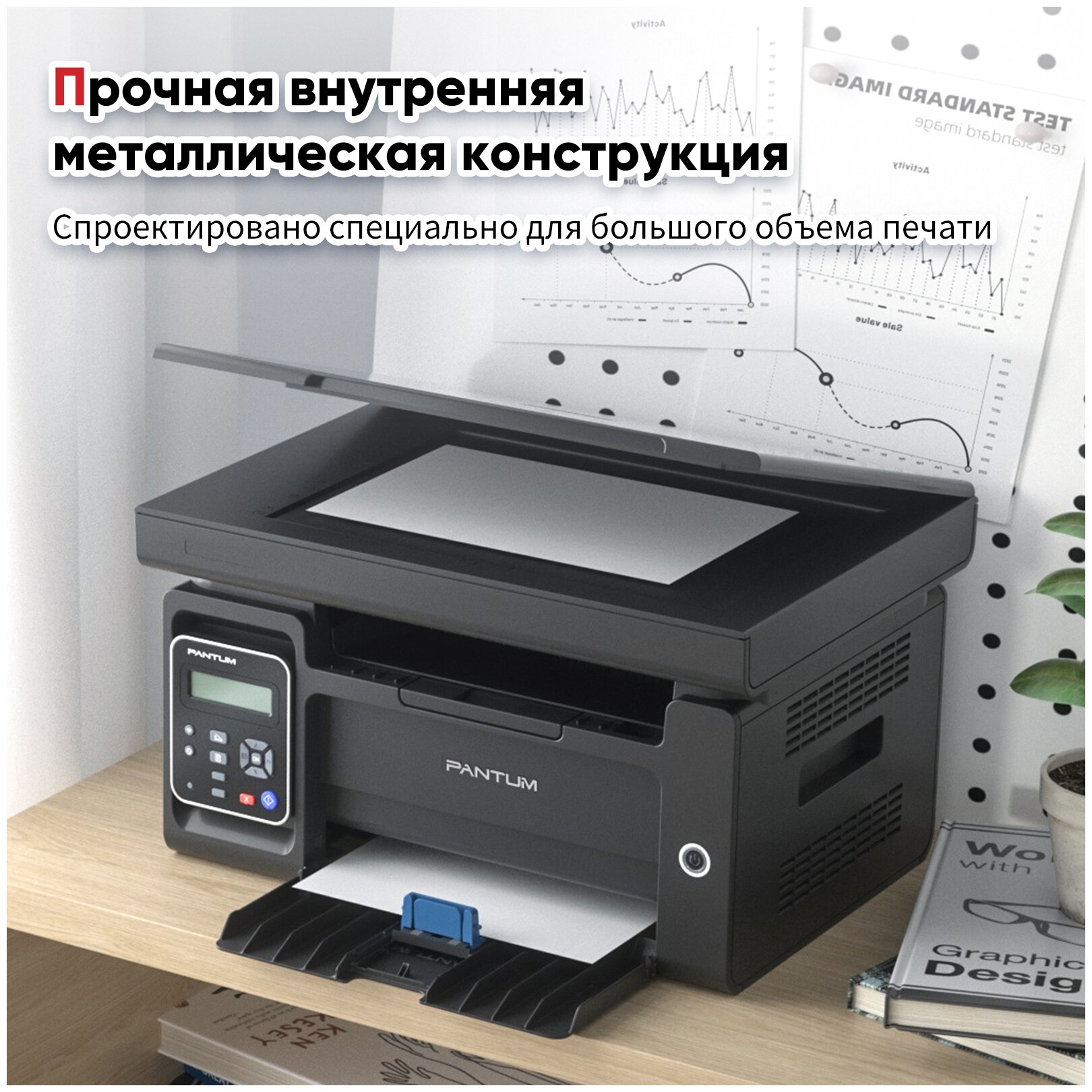 МФУ Pantum M6500 (A4, 22стр / мин, 128Mb, LCD, лазерное, USB2.0, черный) — фото 1
