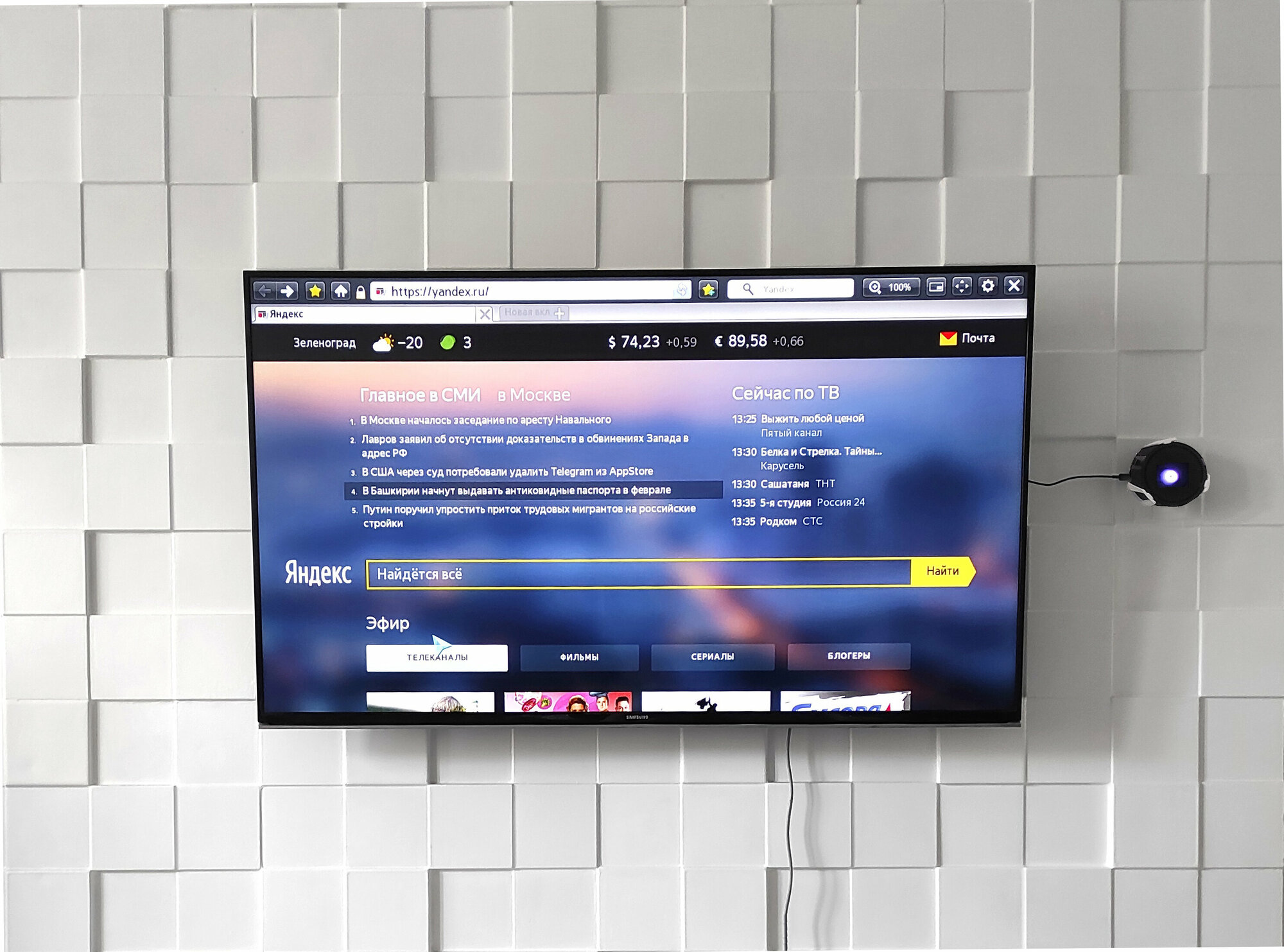 Кронштейн для Яндекс Станция Мини первого поколения, монтаж без сверления, настенный, белый — фото 1