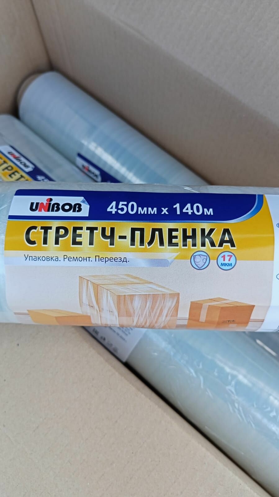 Стрейч пленка прозрачная UNIBOB 450 мм x 140 м 17 мкм 8 шт. (1 короб)