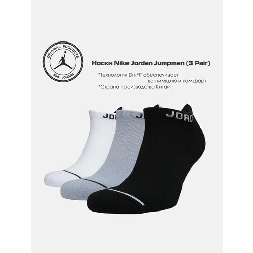 фото Носки nike jumpman, комплект, 3 пары, размер xs, белый/черный/серый