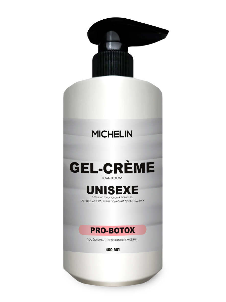 Картинки MICHELIN Гель-крем для лица PRO-BOTOX, эффективный лифтинг, 400 мл