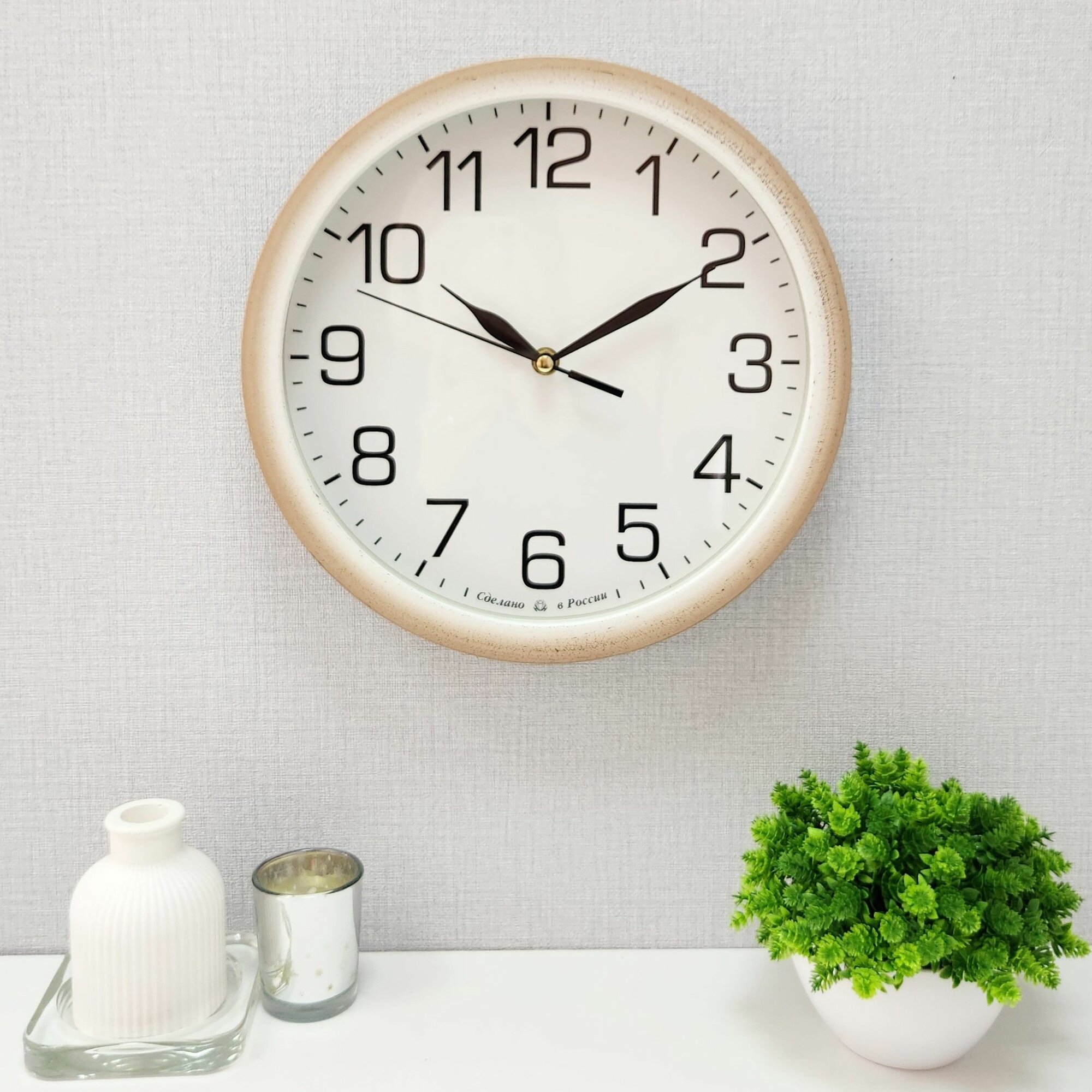 Часы настенные Алмаз 28,5 см бесшумные с крупными цифрами В201