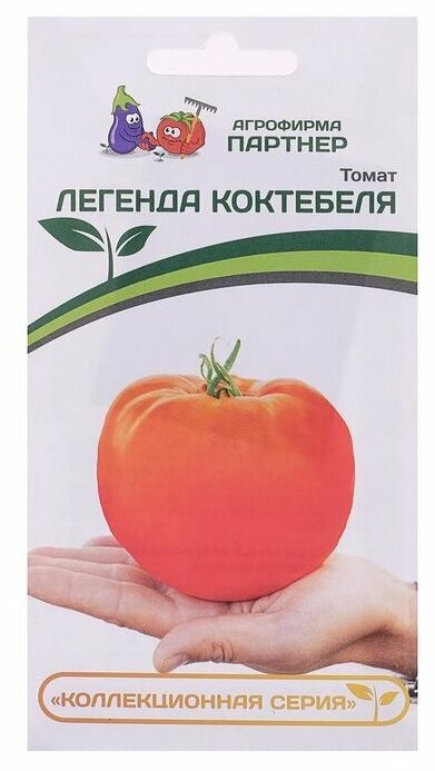 Семена агрофирма партнер Коллекционная серия Томат Легенда Коктебеля 10 шт
