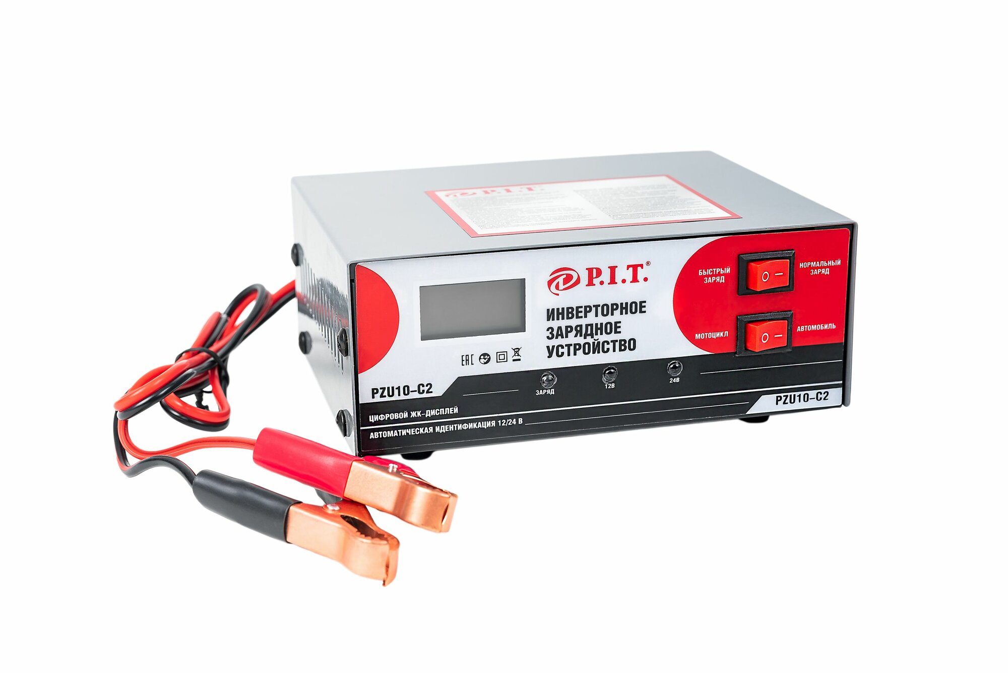 Зарядное устройство P.I.T. PZU10-C2 12/24В, 180Вт, 6-100Ач, серый