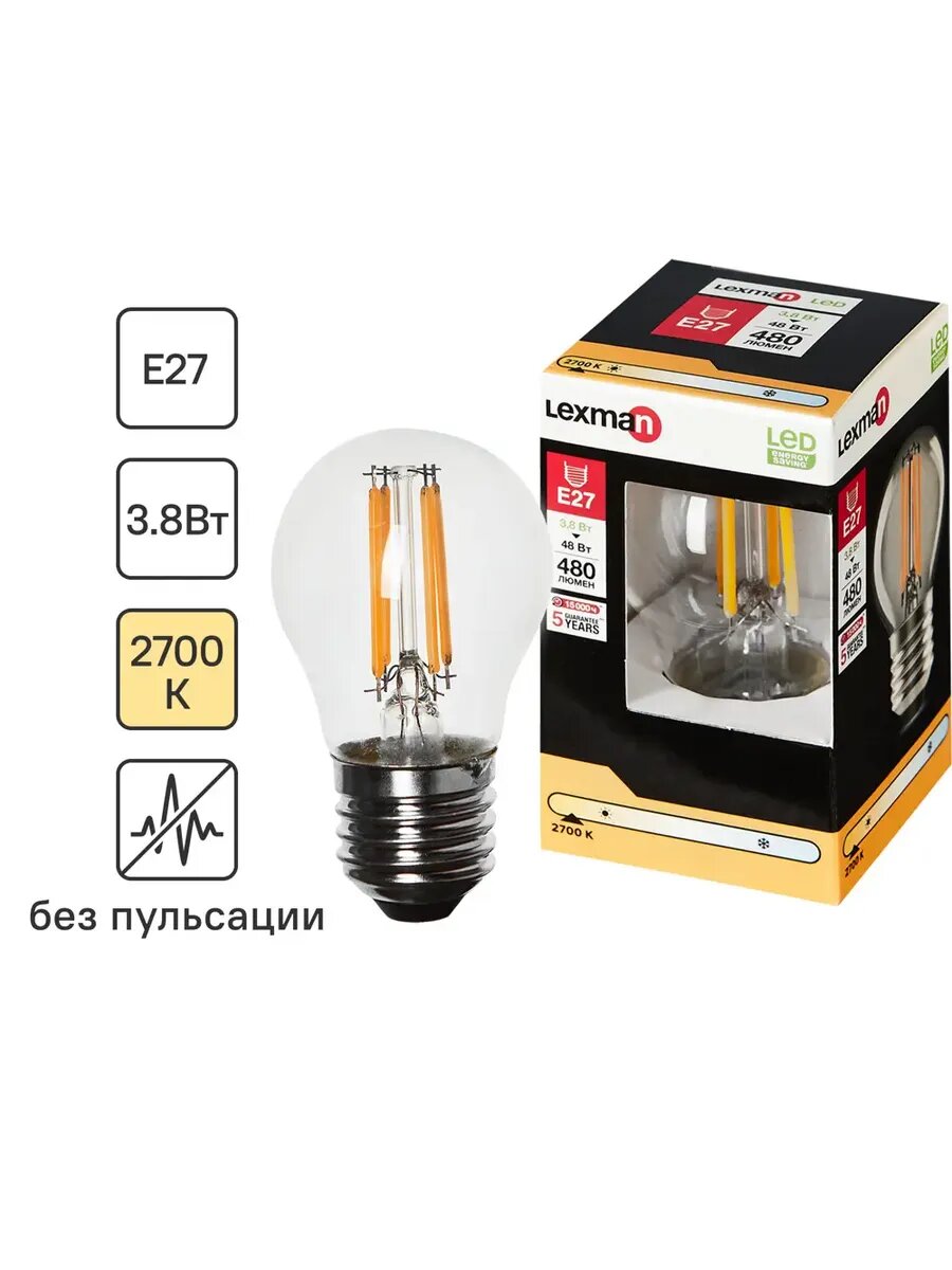 Лампа светодиодная E27 4 Вт шар 400 лм теплый белый свет