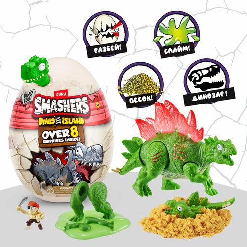 Среднее яйцо динозавра ZURU Smashers Dino Island 7486 зеленый фигурка динозавр 1890₽
