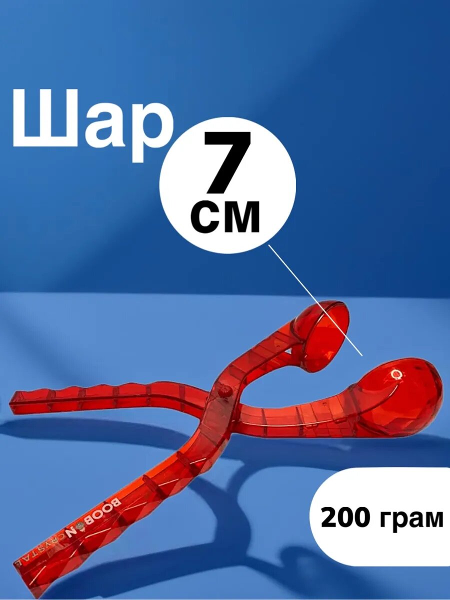 Набор из снеголепов прозрачных 3шт — фото 1