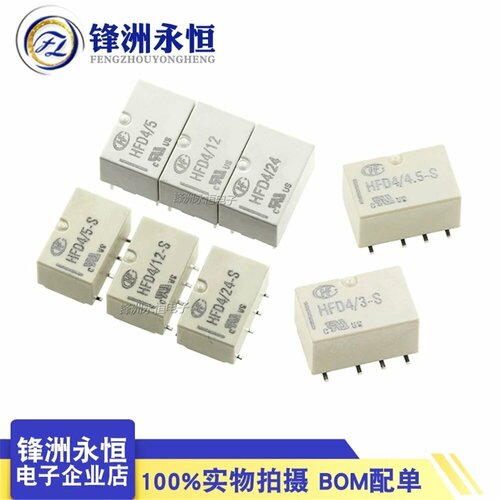 Реле HFD45 HFD4-12-DIP-12V 126₽