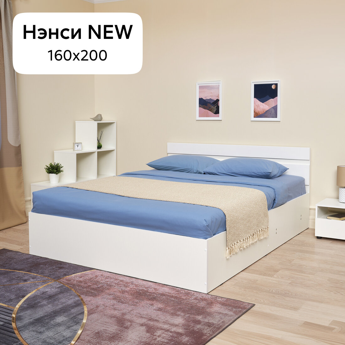 Кровать двуспальная Нонтон Нэнси New, 160*200 см, ламели, ПМ, белый / белый глянец